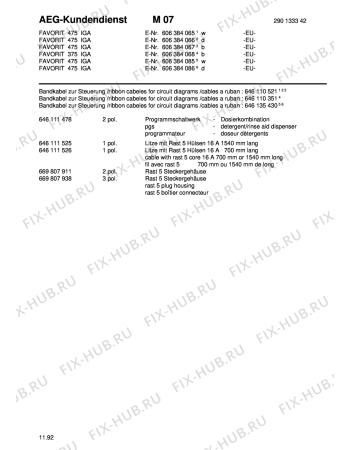 Взрыв-схема посудомоечной машины Aeg FAV475 I-B - Схема узла Section6